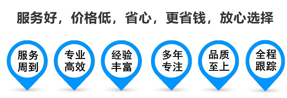 肥城货运专线 上海嘉定至肥城物流公司 嘉定到肥城仓储配送